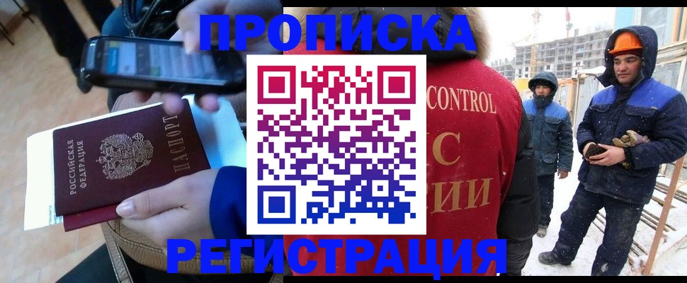 найти адрес прописки в Нерчинске